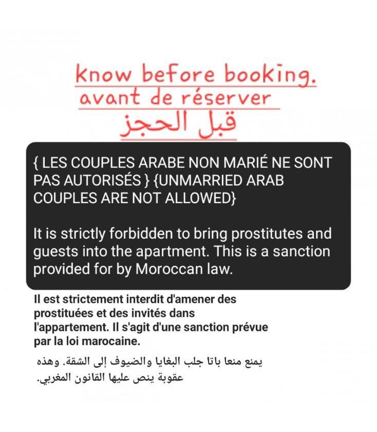 luxury apartment of 80m2 , 1minute from hassan2 mosquè from family , pour famille , INTERDIT COUPLES ARAABIC NON MARIÉ, FORBIDDEN UNMARRIED ARAABIC COUPLES Casa Blanca Exterior foto
